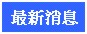 �U�Ŷ}�Ҥ���Ψ�L��T